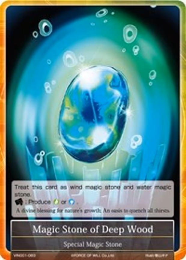 Magic Stone of Deep Wood - Common (VIN001-083)