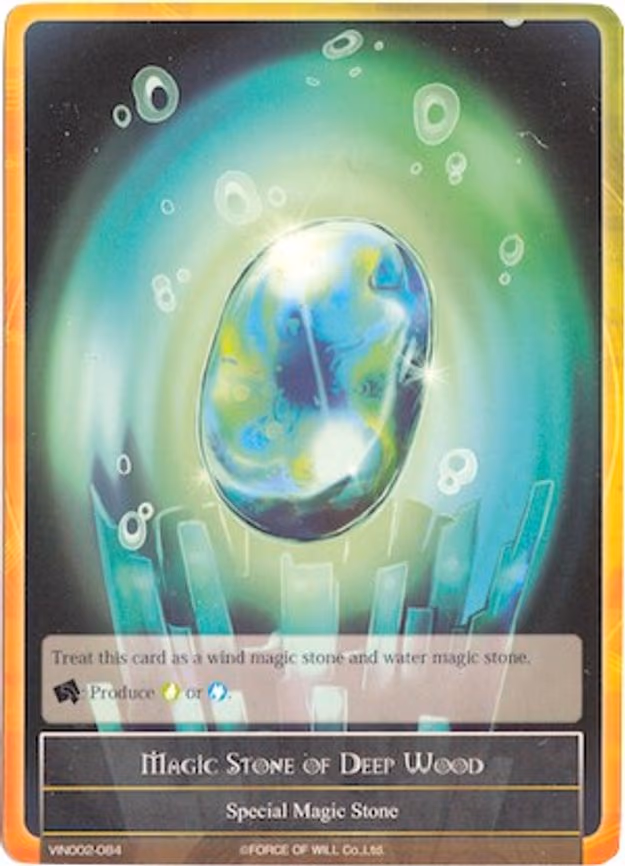 Magic Stone of Deep Wood - Common (VIN002-084)