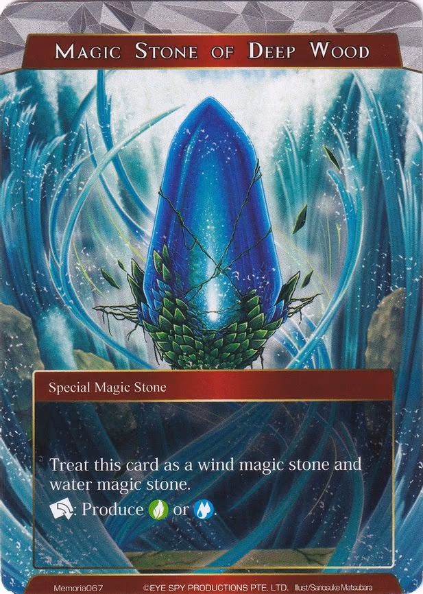 Magic Stone of Deep Wood - Memoria (Memoria067)