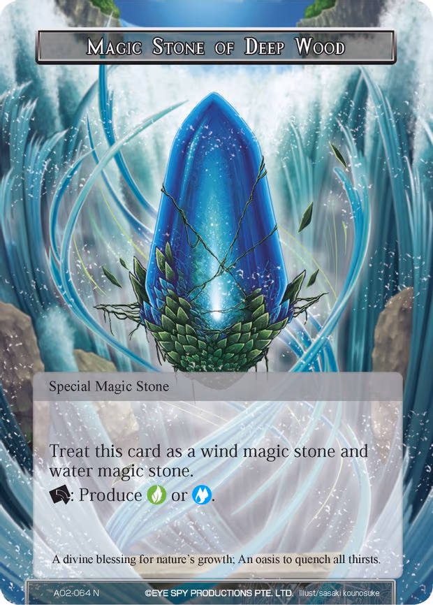 Magic Stone of Deep Wood - Normal (AO2-064)