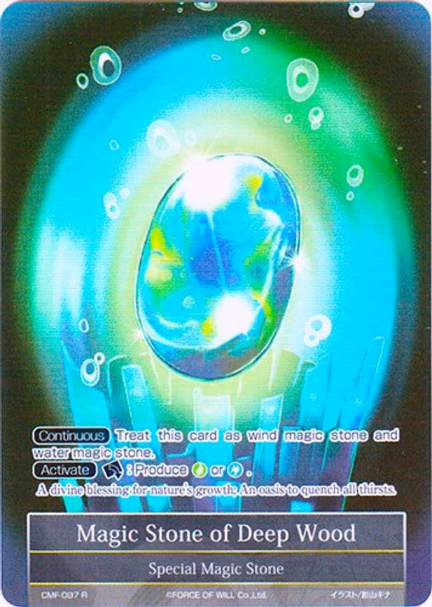 Magic Stone of Deep Wood - Rare (CMF-097)