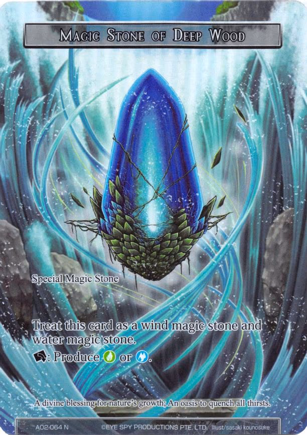 Magic Stone of Deep Wood - Normal (AO2-064)