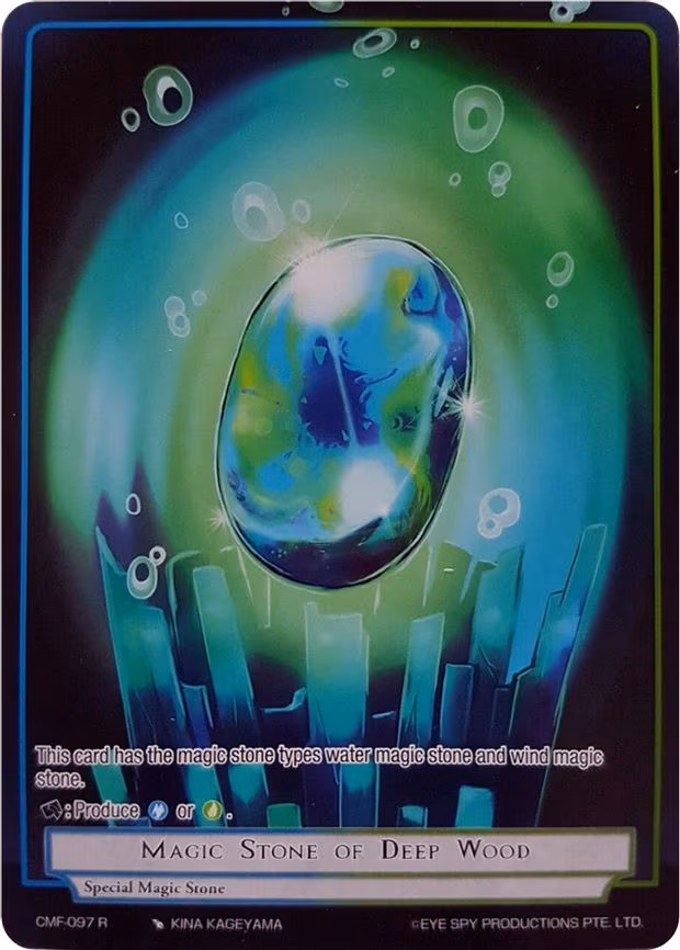 Magic Stone of Deep Wood (Reprint) - Rare (CMF-097)