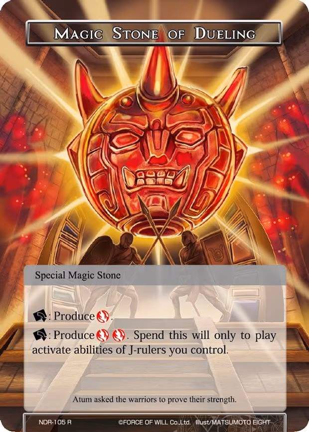 Magic Stone of Dueling