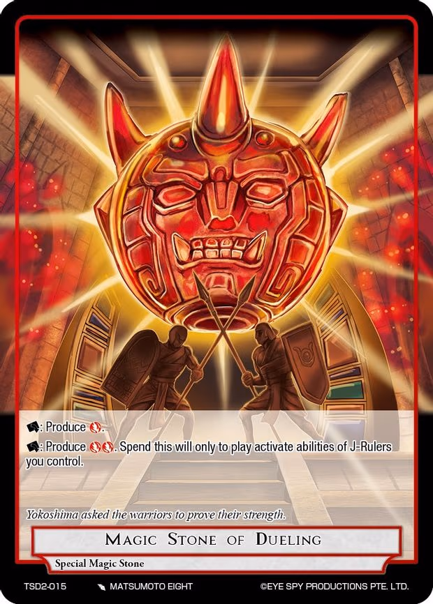 Magic Stone of Dueling