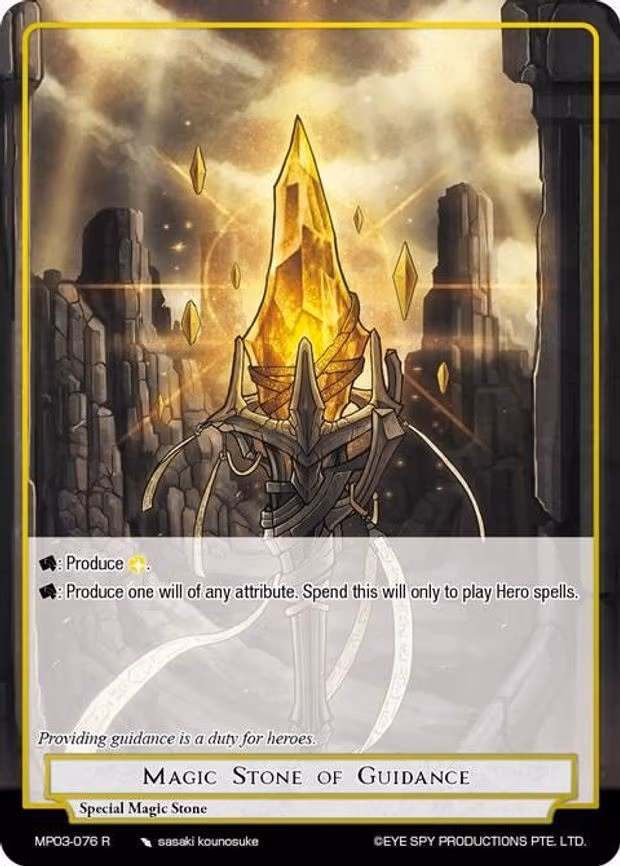 Magic Stone of Guidance - Rare (MP03-076 R)