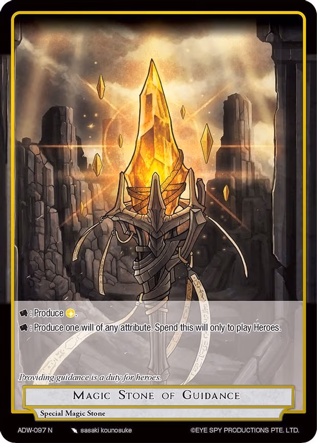 Magic Stone of Guidance - Normal (ADW-097)