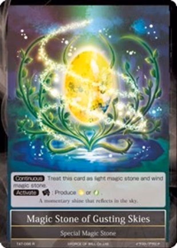 Magic Stone of Gusting Skies - Rare (TAT-096)