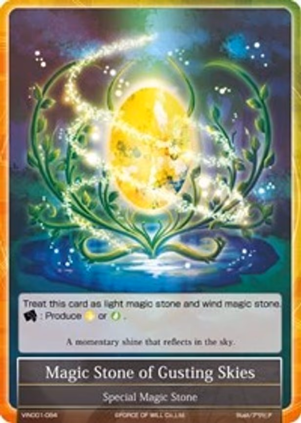 Magic Stone of Gusting Skies - Common (VIN001-084)