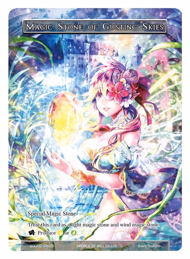 Magic Stone of Gusting Skies - Promo (SOUVENIR023)