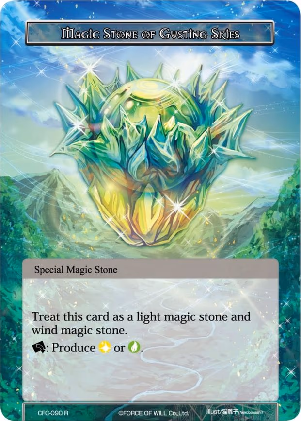 Magic Stone of Gusting Skies - Rare (CFC-090)