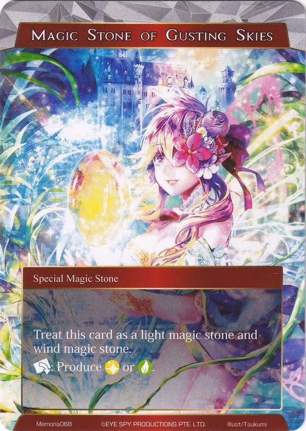 Magic Stone of Gusting Skies - Memoria (Memoria068)
