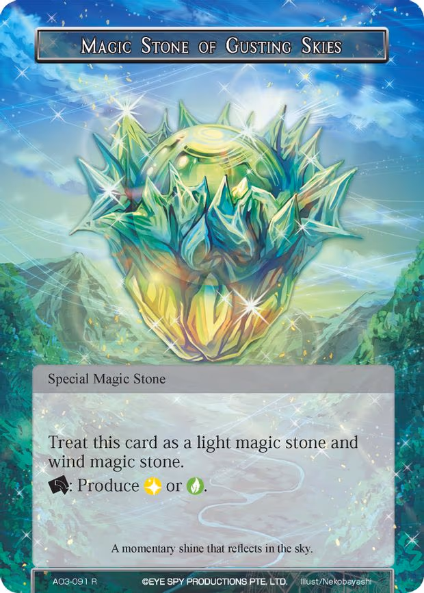 Magic Stone of Gusting Skies - Rare (AO3-091)