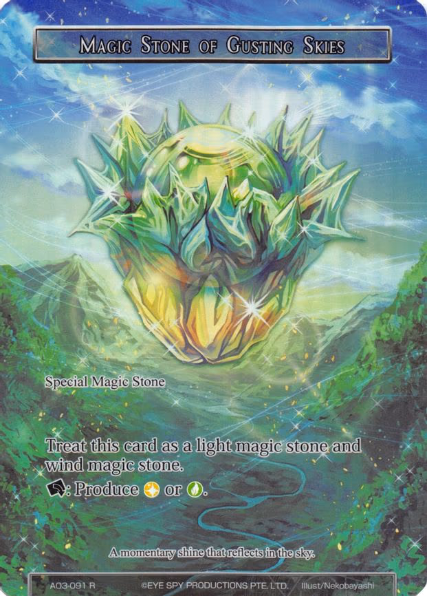 Magic Stone of Gusting Skies - Rare (AO3-091)