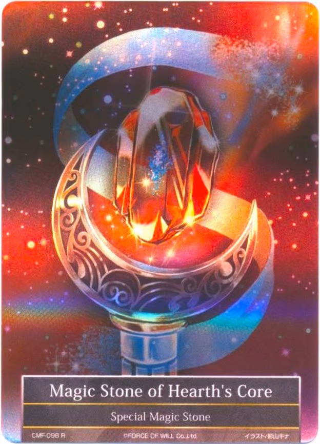 Magic Stone of Hearth's Core (Full Art) (No Text)