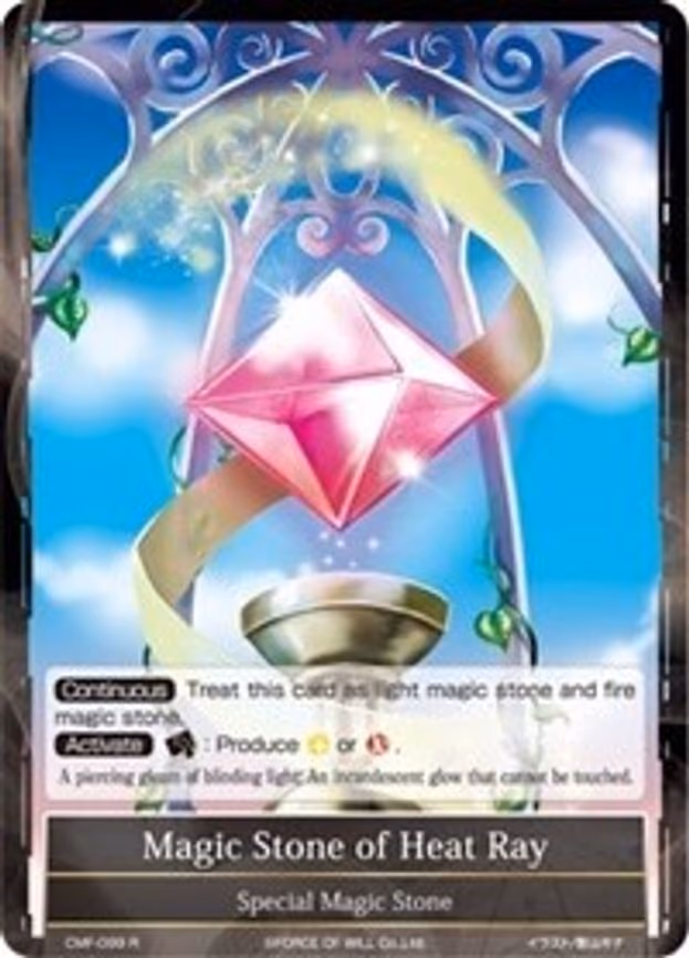 Magic Stone of Heat Ray - Rare (CMF-099)