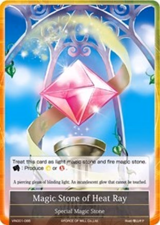 Magic Stone of Heat Ray - Common (VIN001-086)