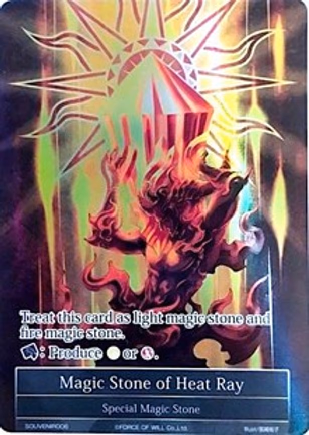Magic Stone of Heat Ray