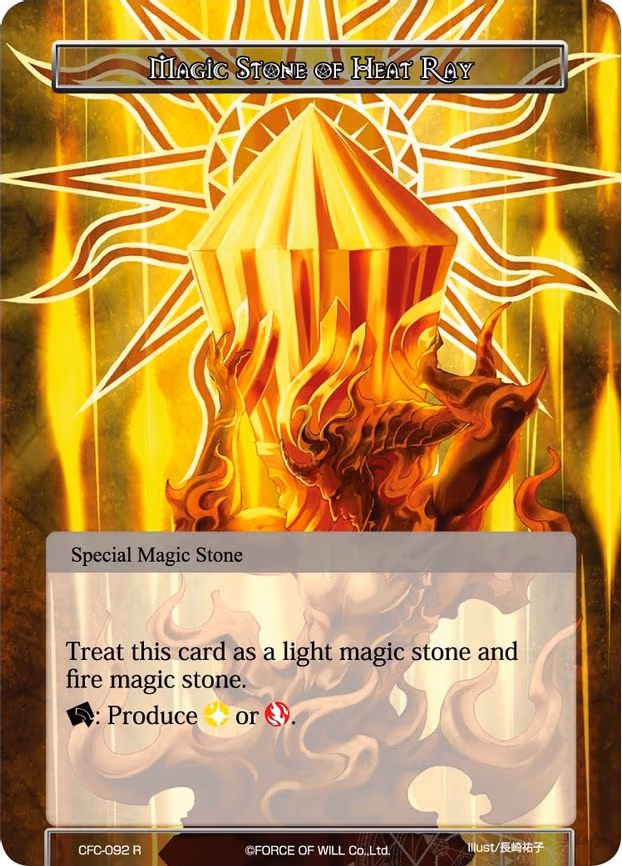 Magic Stone of Heat Ray - Rare (CFC-092)