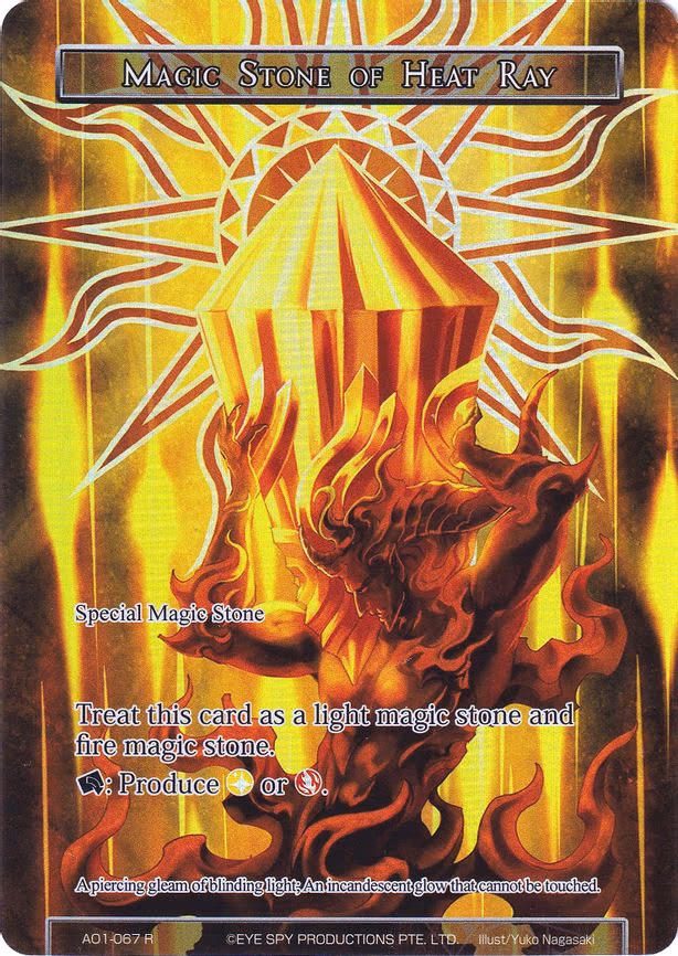 Magic Stone of Heat Ray - Rare (AO1-067)