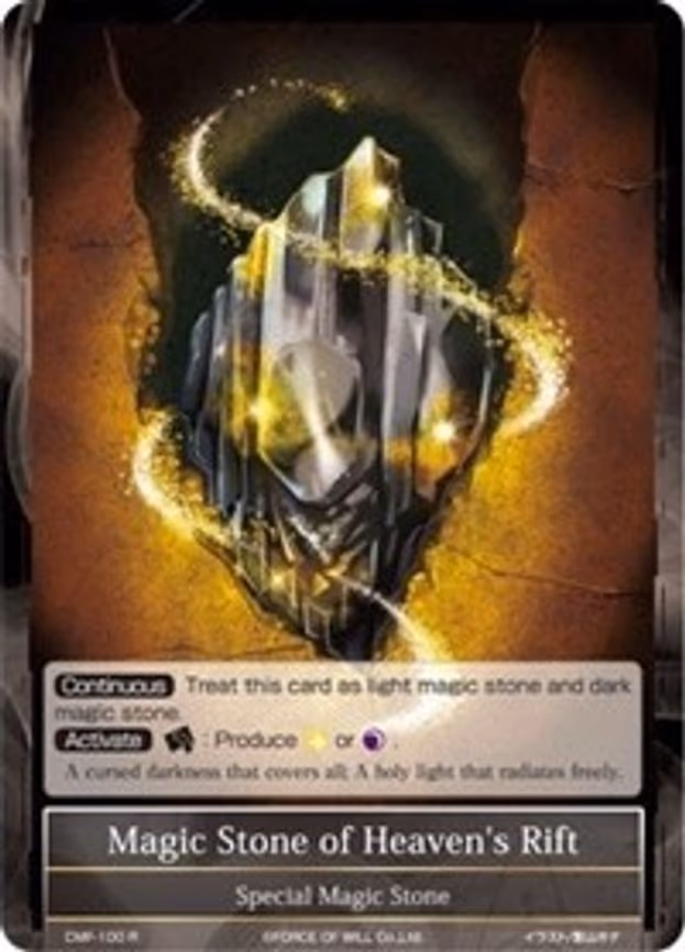 Magic Stone of Heaven's Rift - Rare (CMF-100)