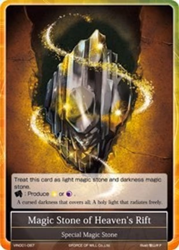 Magic Stone of Heaven's Rift - Common (VIN001-087)