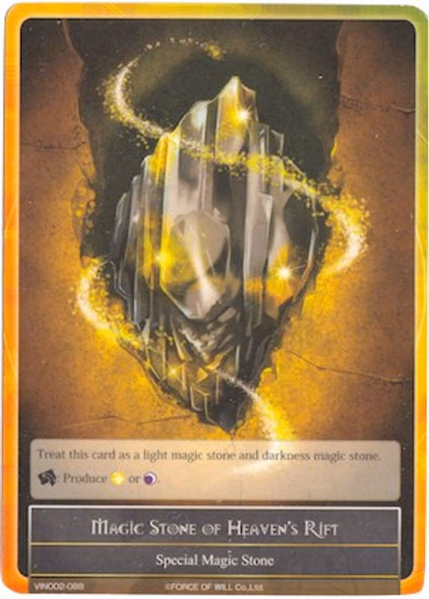 Magic Stone of Heaven's Rift - Common (VIN002-088)