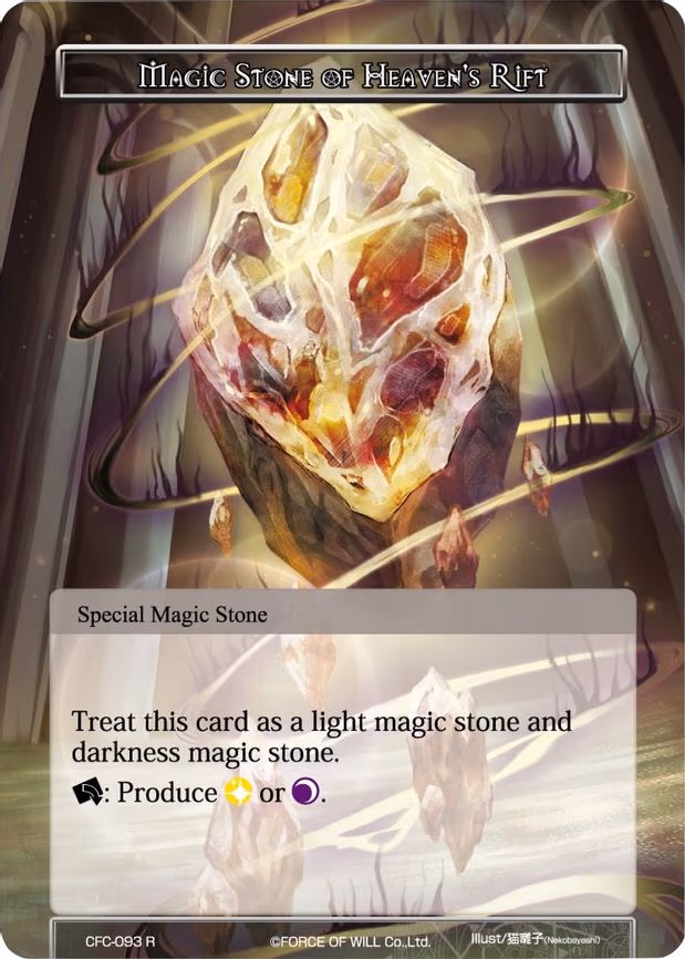 Magic Stone of Heaven's Rift - Rare (CFC-093)