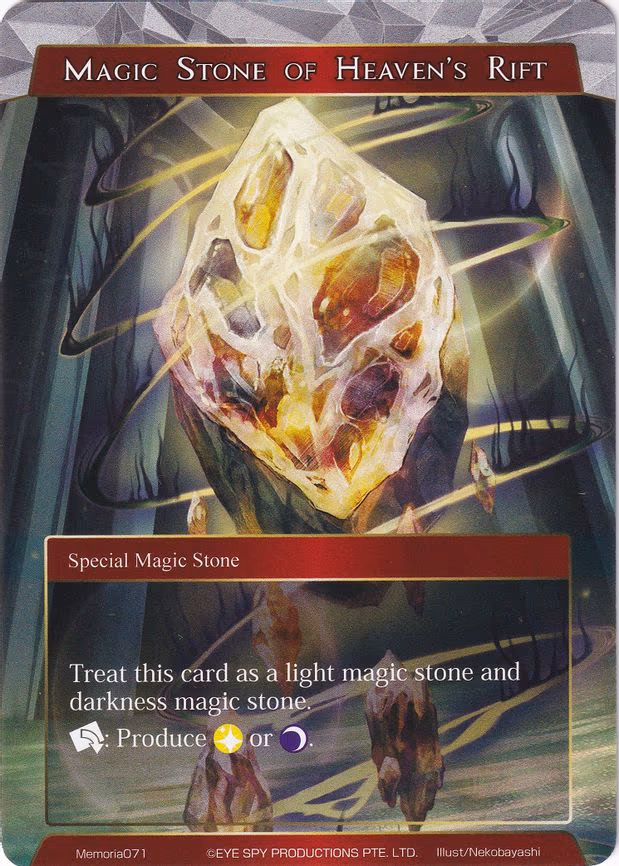 Magic Stone of Heaven's Rift - Memoria (Memoria071)