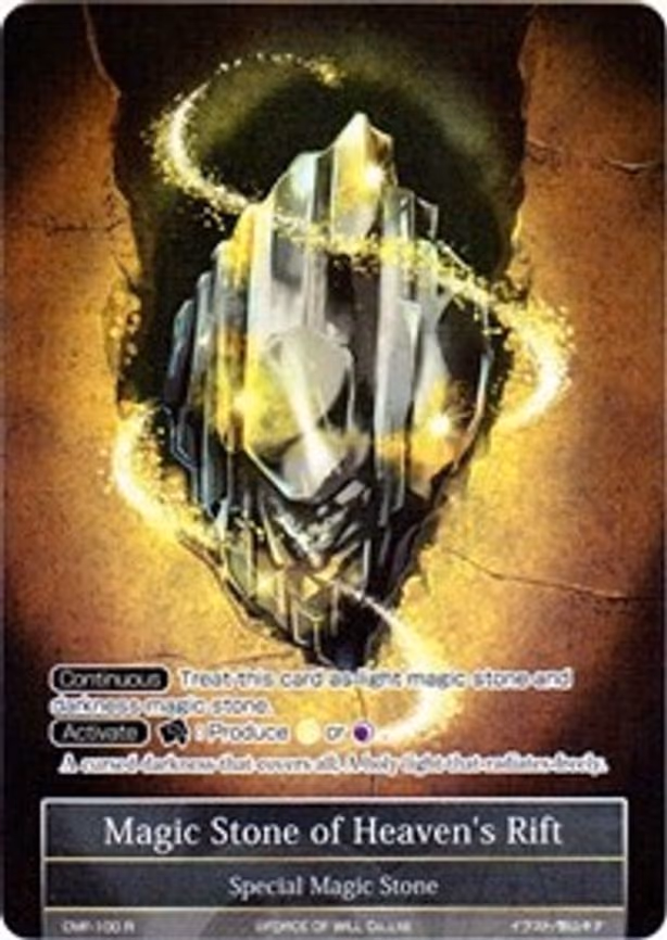 Magic Stone of Heaven's Rift - Rare (CMF-100)