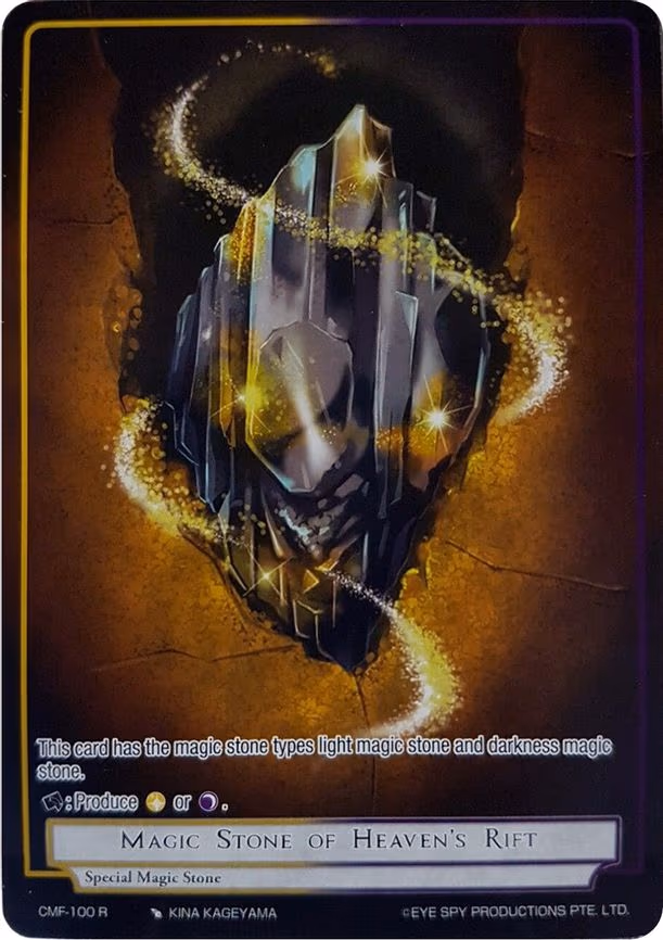 Magic Stone of Heaven's Rift (Reprint) - Rare (CMF-100)