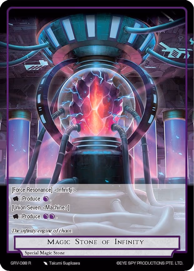 Magic Stone of Infinity - Rare (GRV-088)