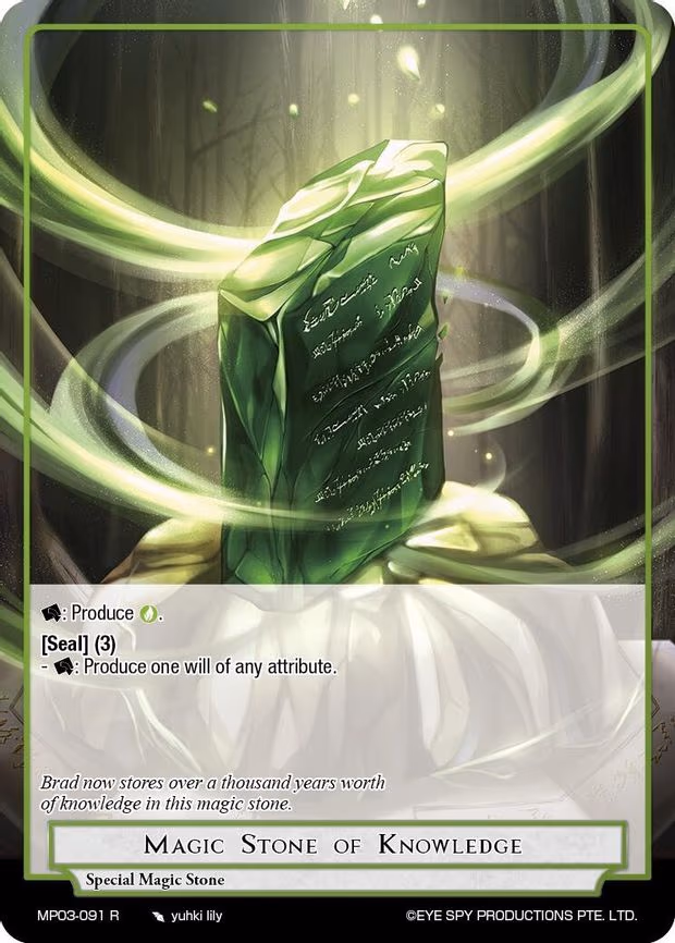 Magic Stone of Knowledge