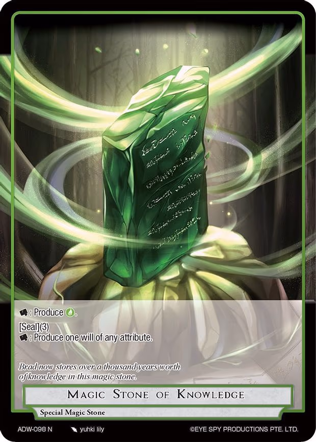 Magic Stone of Knowledge