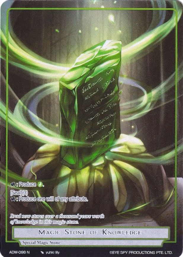 Magic Stone of Knowledge