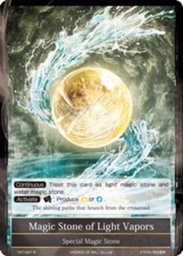 Magic Stone of Light Vapors