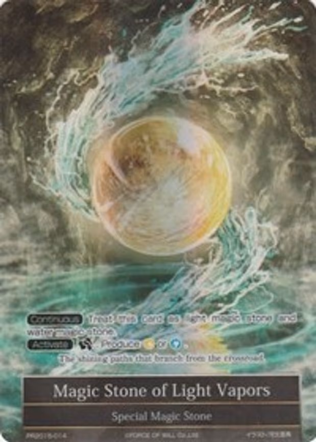 Magic Stone of Light Vapors