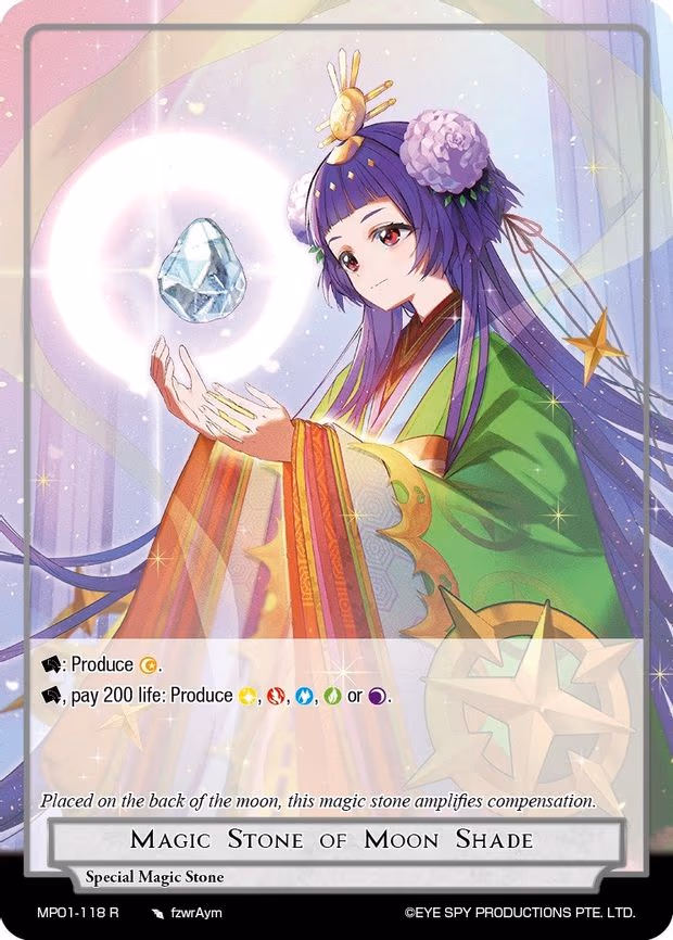 Magic Stone of Moon Shade