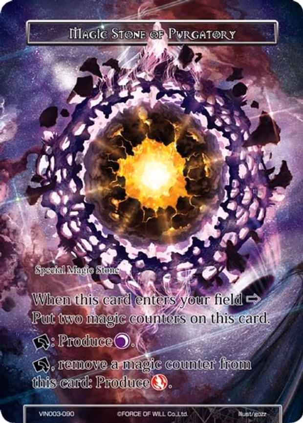 Magic Stone of Purgatory