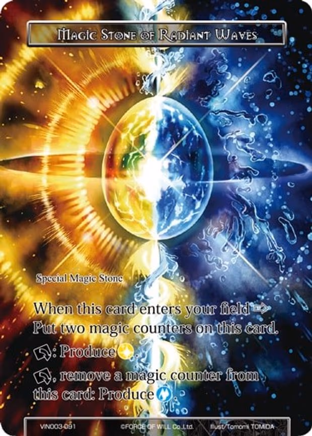 Magic Stone of Radiant Waves