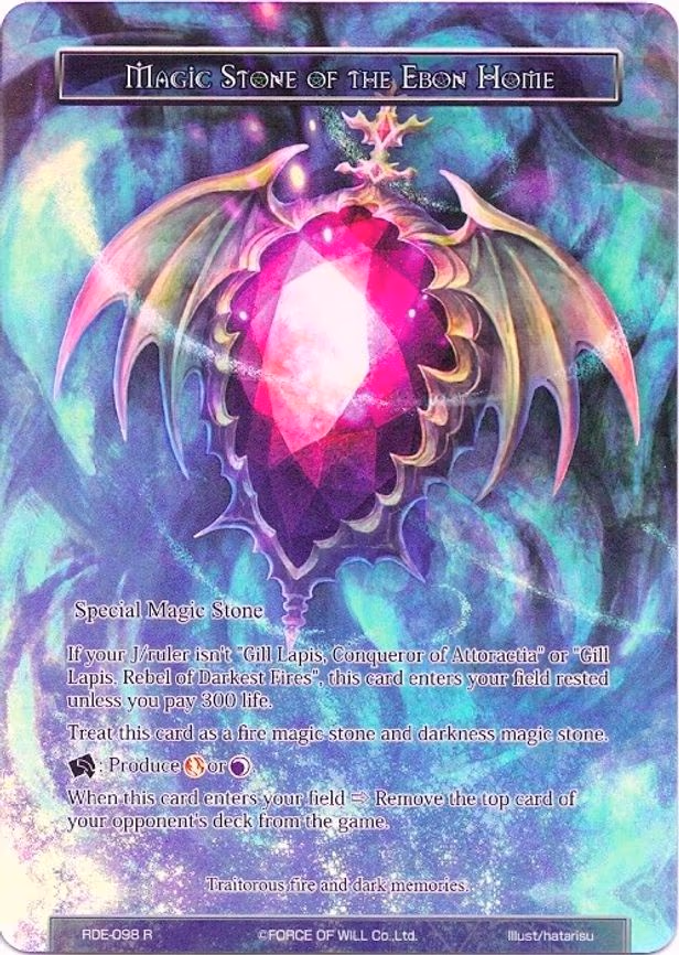Magic Stone of the Ebon Home - Rare (RDE-098)