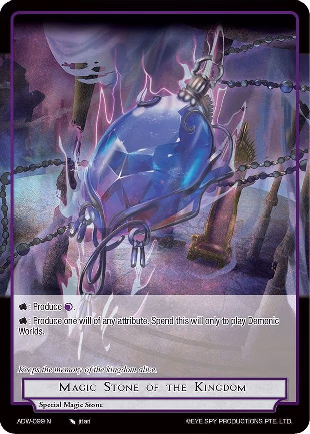 Magic Stone of the Kingdom - Normal (ADW-099)