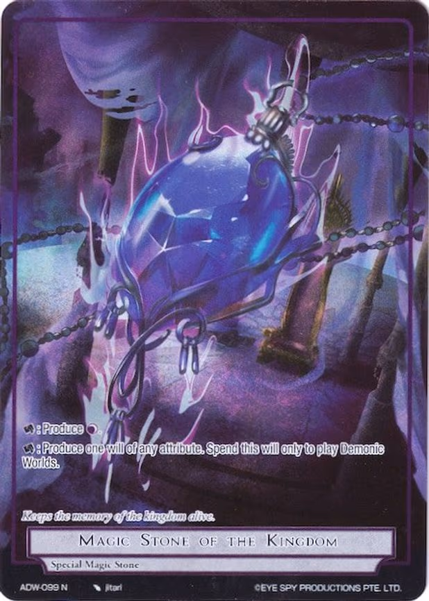 Magic Stone of the Kingdom - Normal (ADW-099)