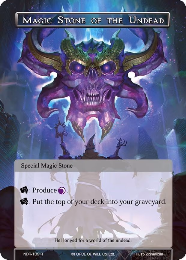 Magic Stone of the Undead - Rare (NDR-109)