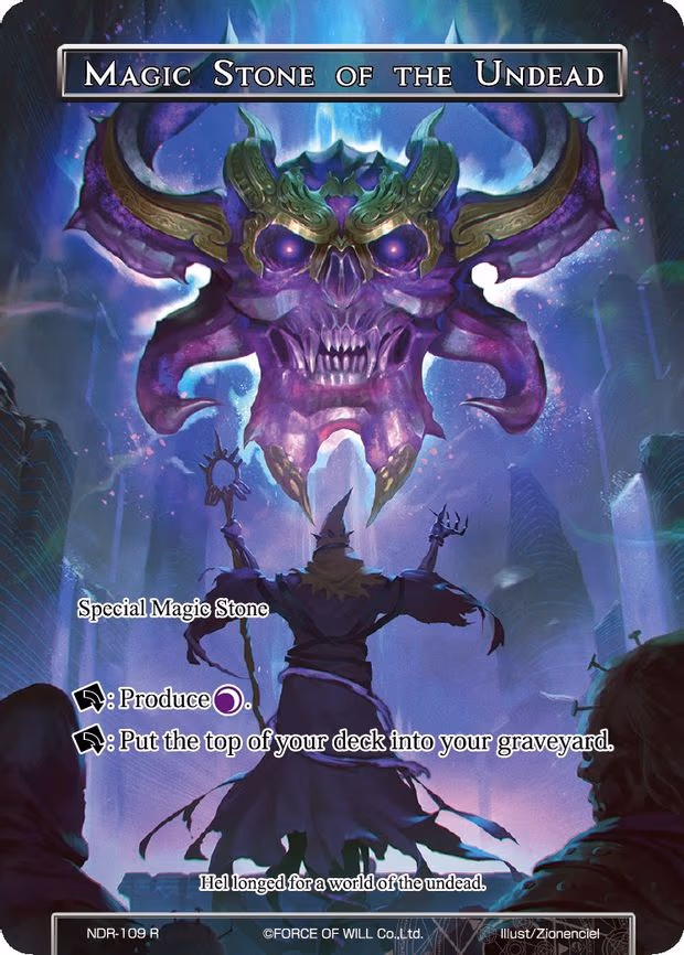 Magic Stone of the Undead - Rare (NDR-109)