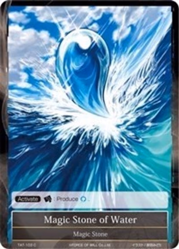Magic Stone of Water - Common (TAT-103)