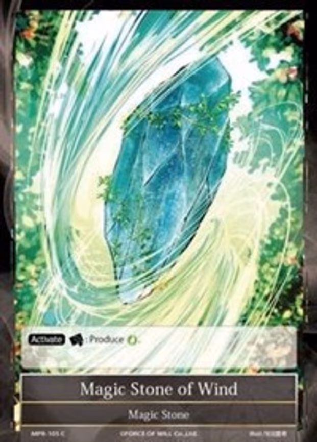 Magic Stone of Wind - Common (MPR-105)