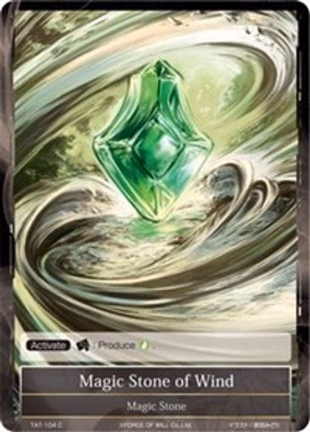 Magic Stone of Wind - Common (TAT-104)