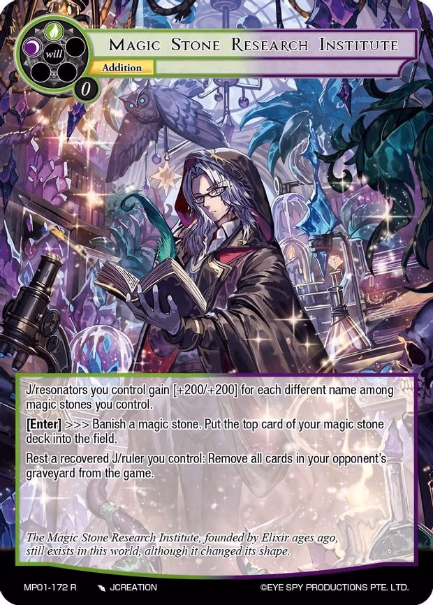 Magic Stone Research Institute - Rare (MP01-172 R)