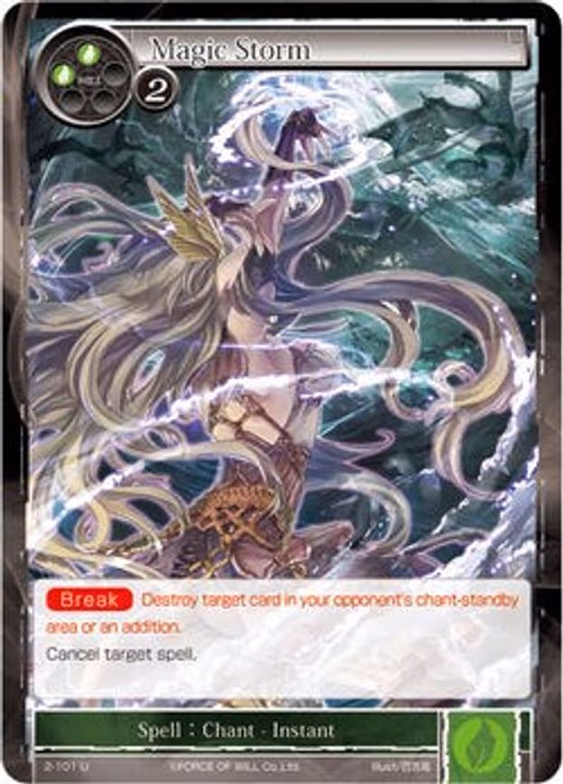 Magic Storm - Uncommon (2-101)